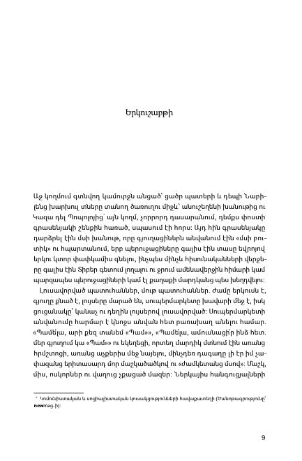 Giovanni Docini - Here I Should Stay