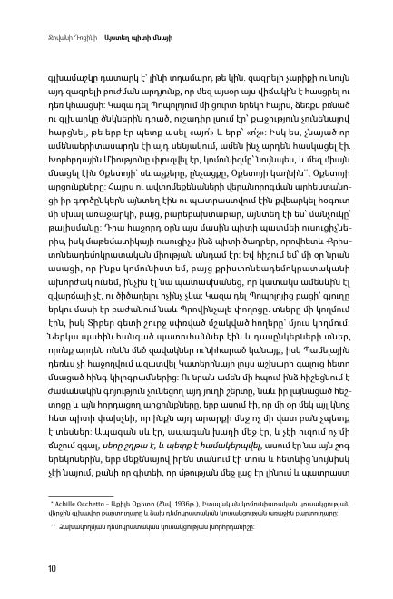 Giovanni Docini - Here I Should Stay