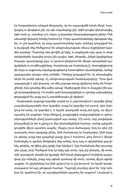 Giovanni Docini - Here I Should Stay