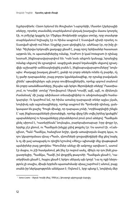 Giovanni Docini - Here I Should Stay