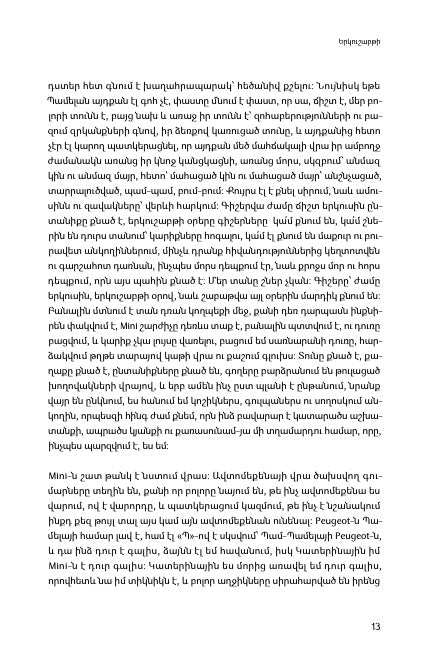 Giovanni Docini - Here I Should Stay