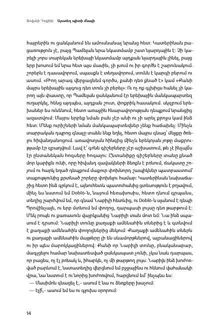 Giovanni Docini - Here I Should Stay