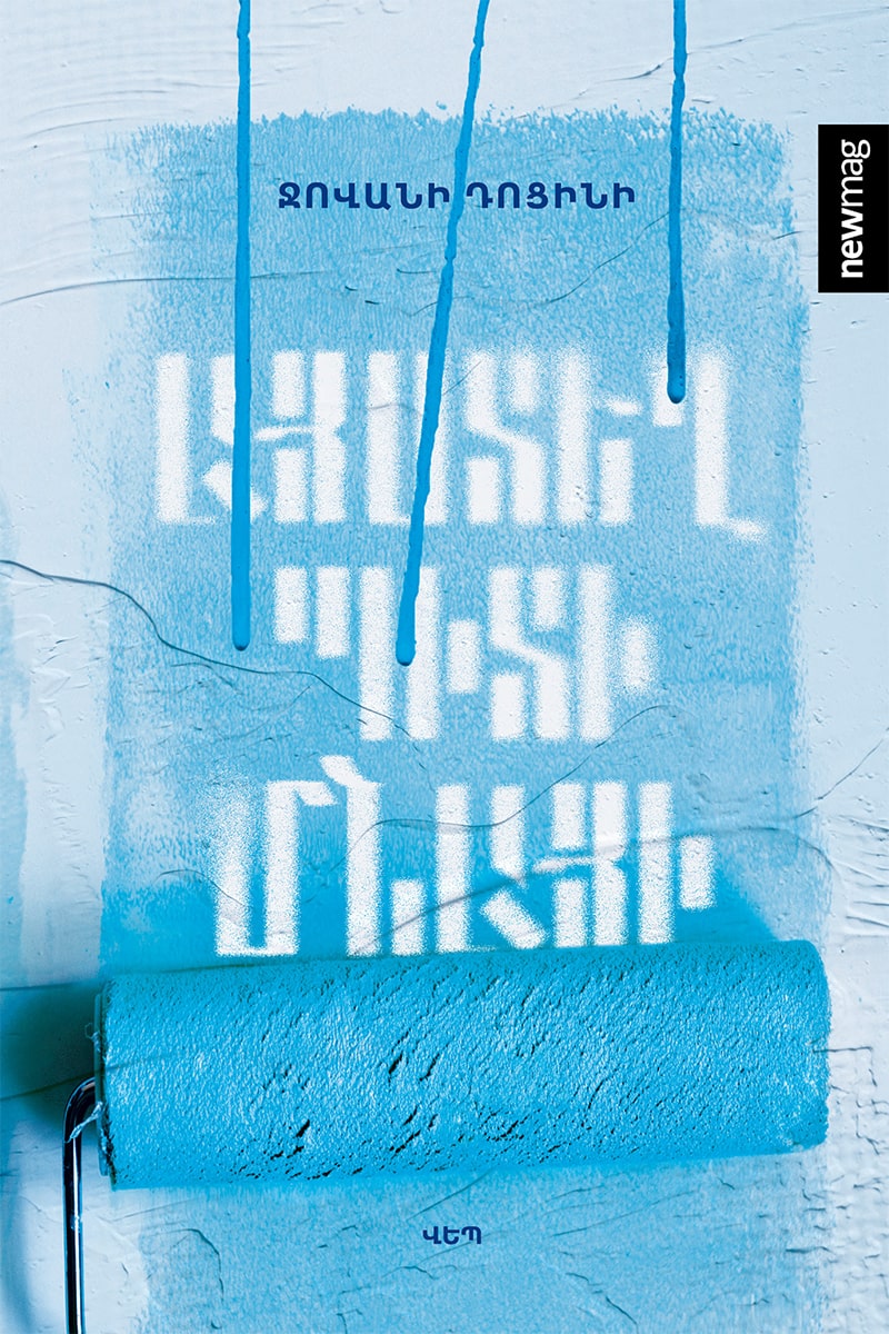 Giovanni Docini - Here I Should Stay