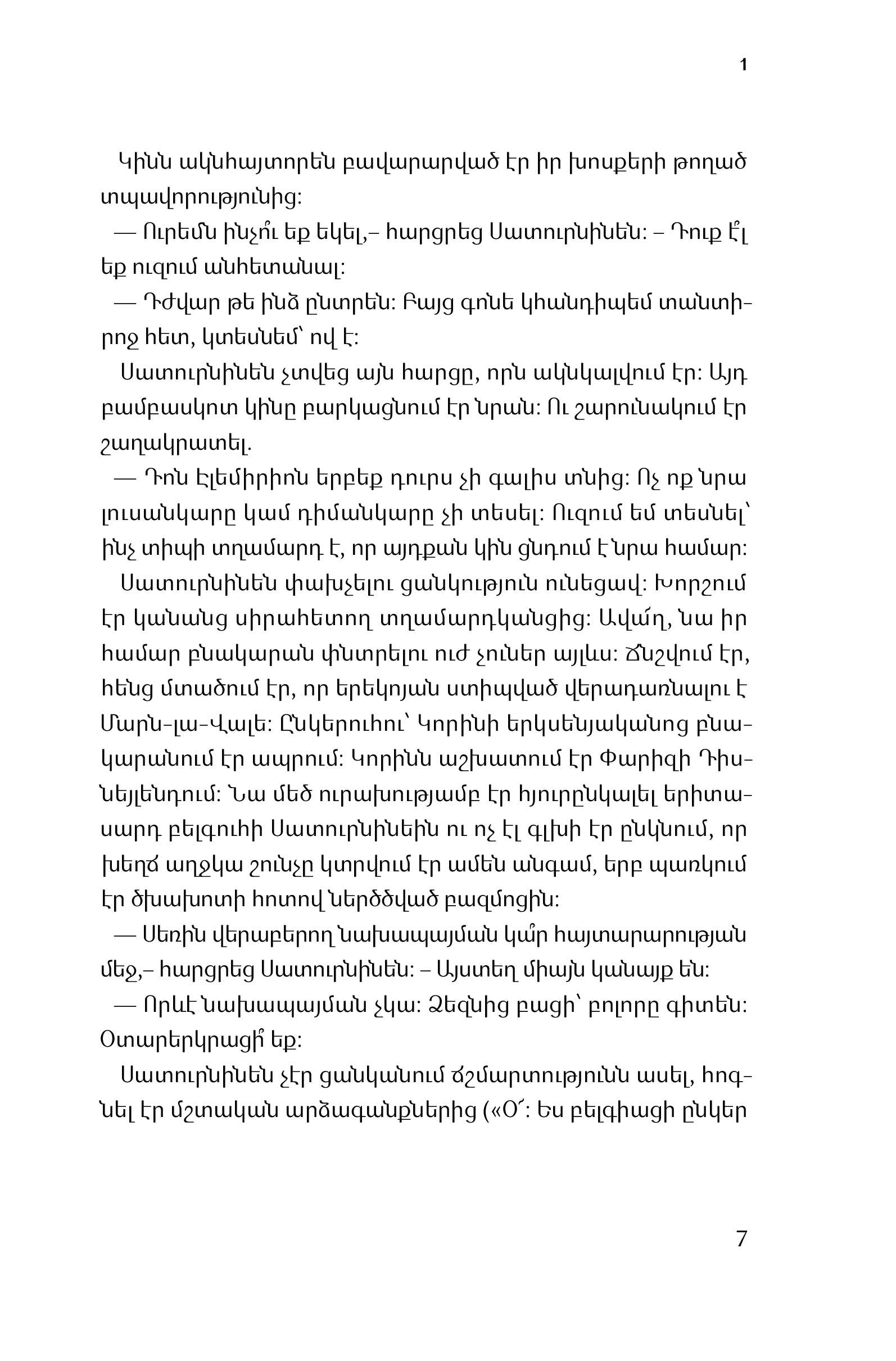 Amelie Nothomb - Blue Beard