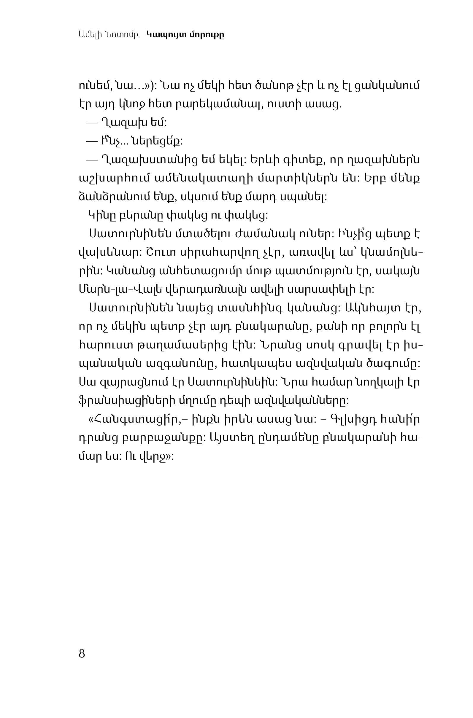 Amelie Nothomb - Blue Beard