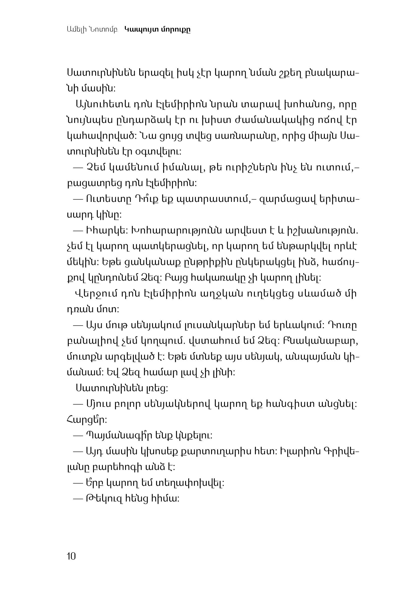 Amelie Nothomb - Blue Beard