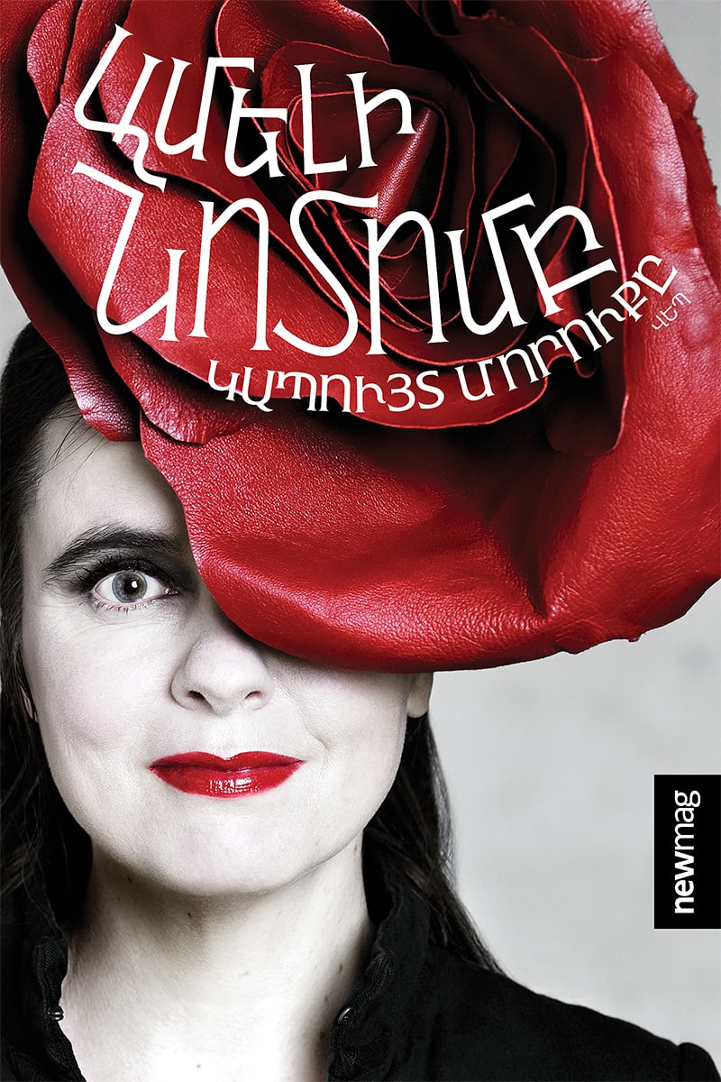 Amelie Nothomb - Blue Beard