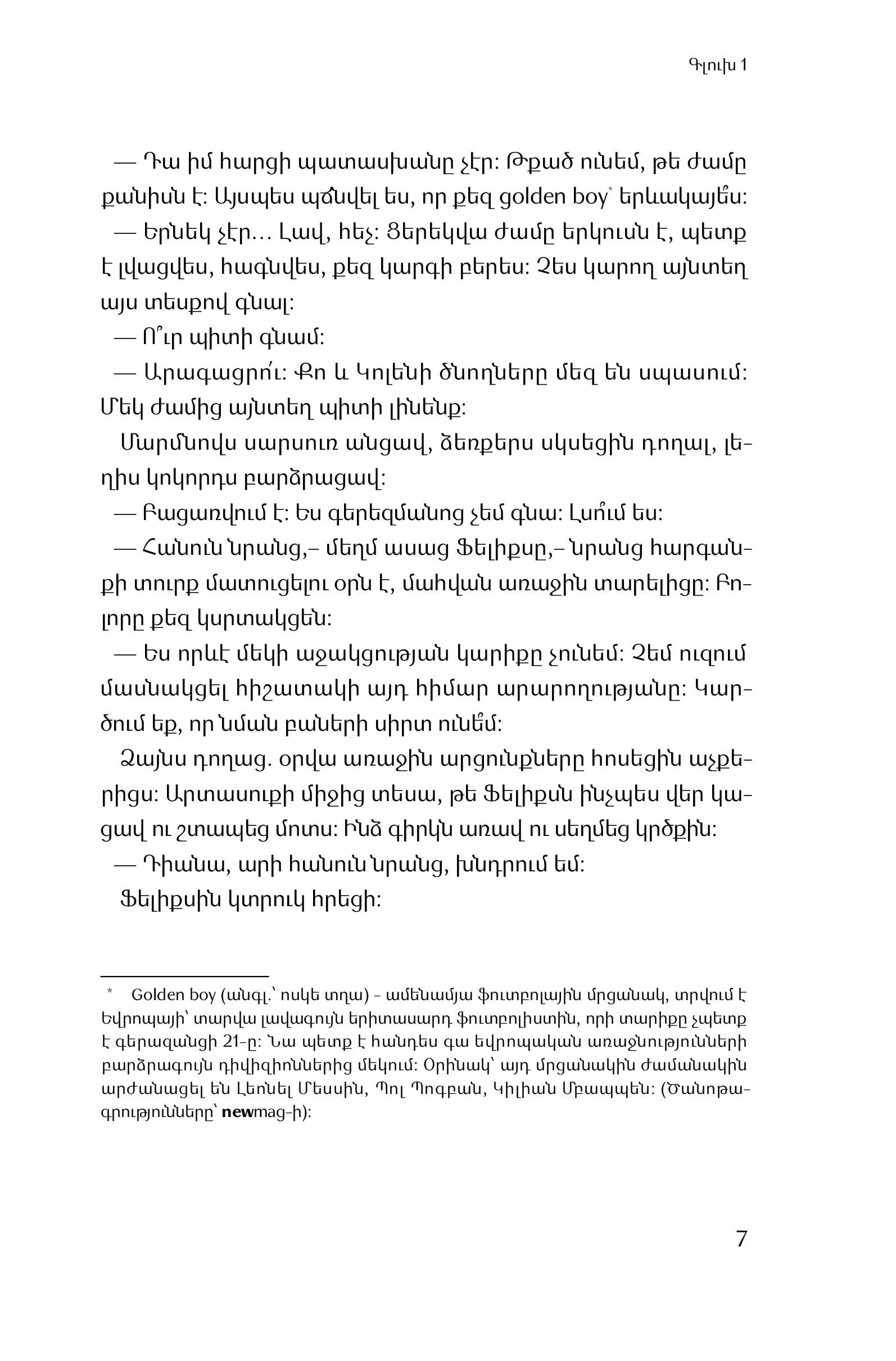 Agnes Martin-Lugand - Happy People Read and Drink Coffee