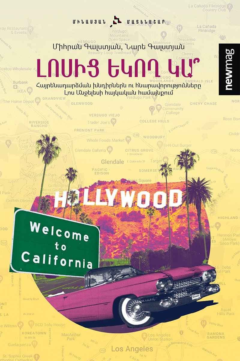 Mihran Galstyan, Nare Galstyan - Anyone from LA?