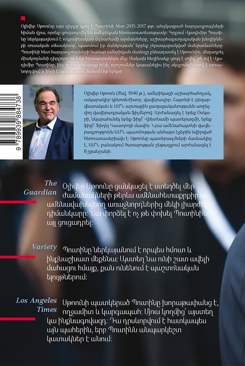 Oliver Stone - The Putin Interviews