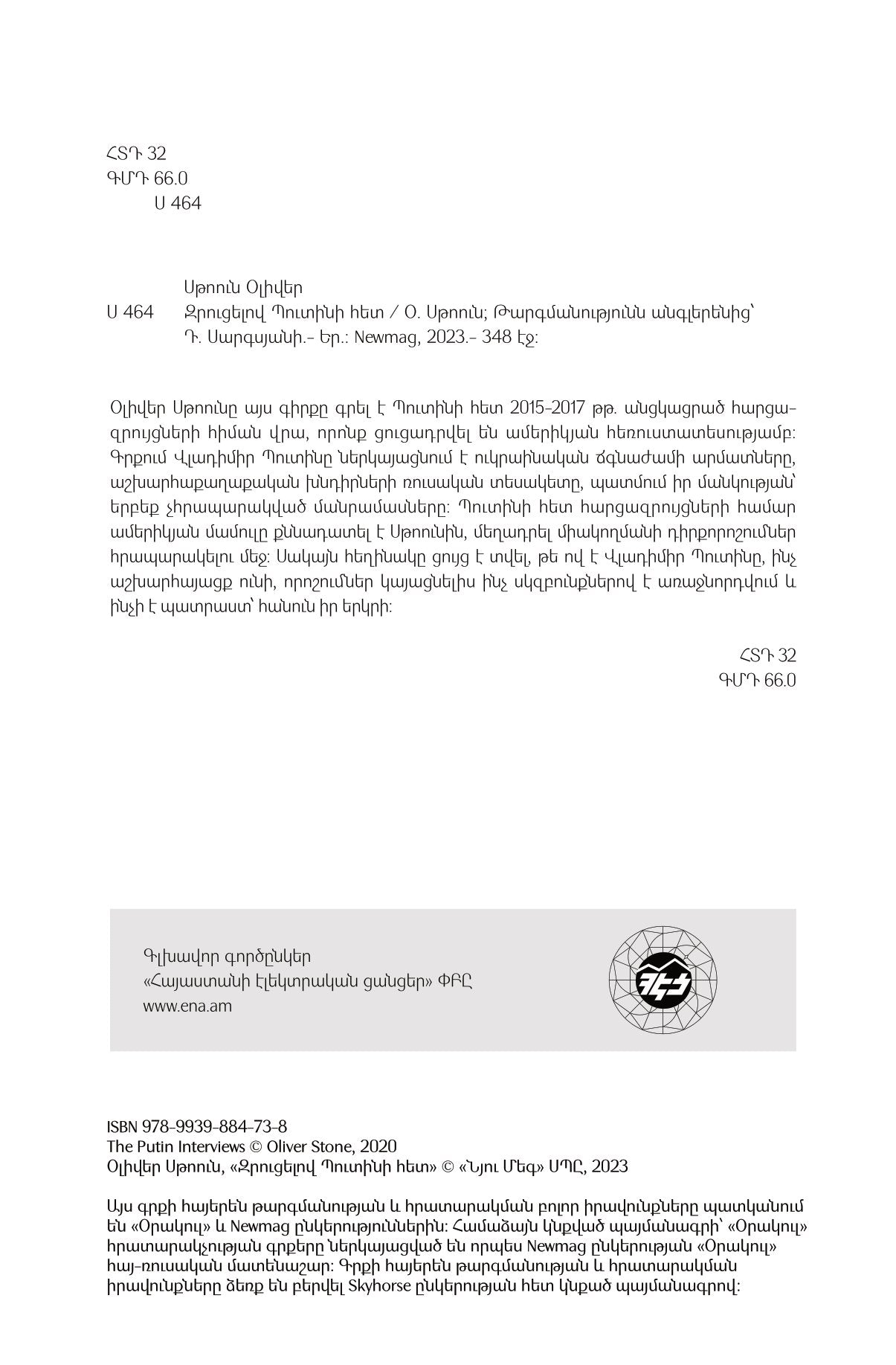 Oliver Stone - The Putin Interviews