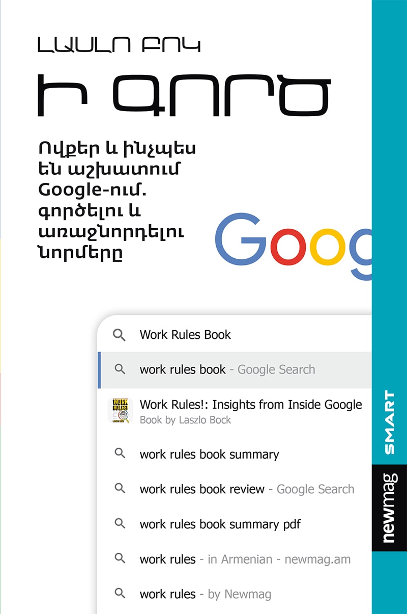 Laszlo Bock - Work Rules