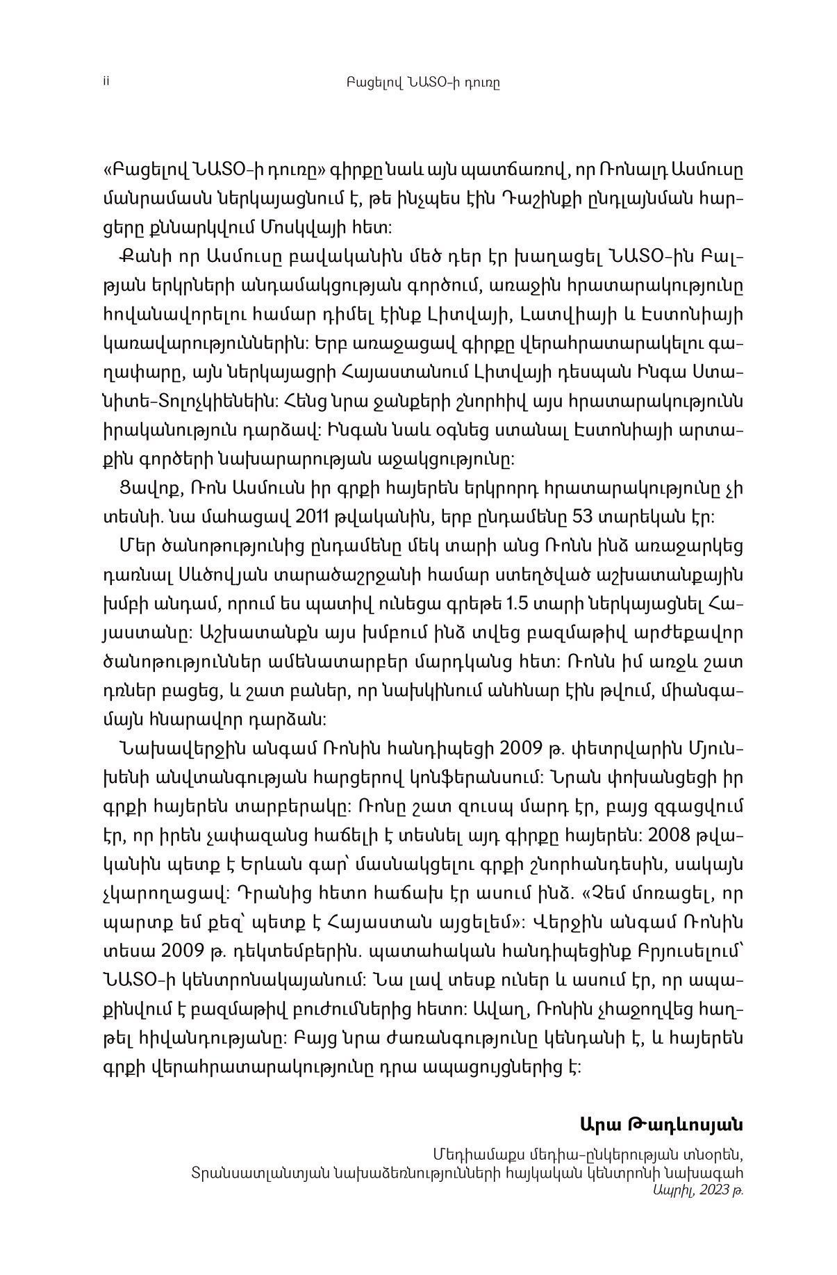 Ronald Asmus - Opening NATO's Door