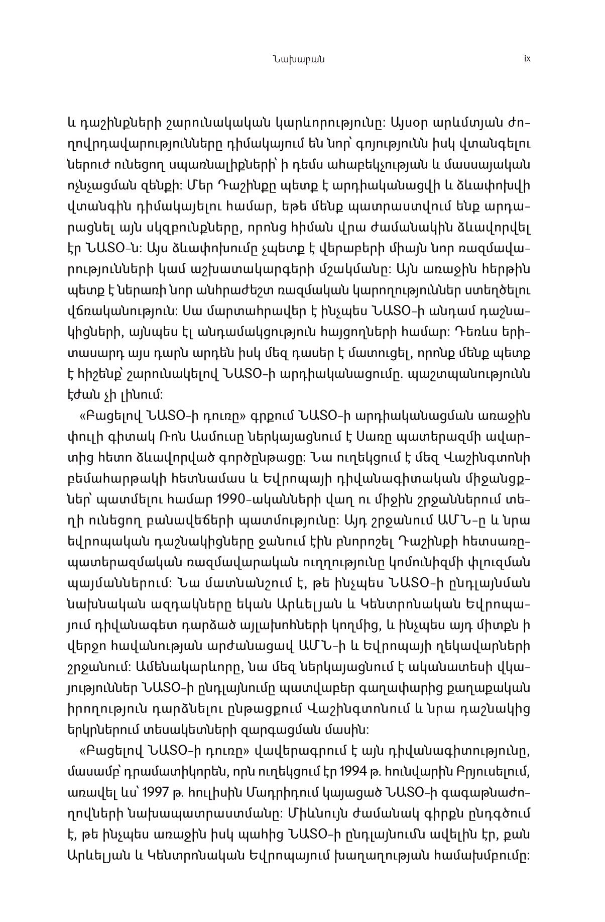 Ronald Asmus - Opening NATO's Door