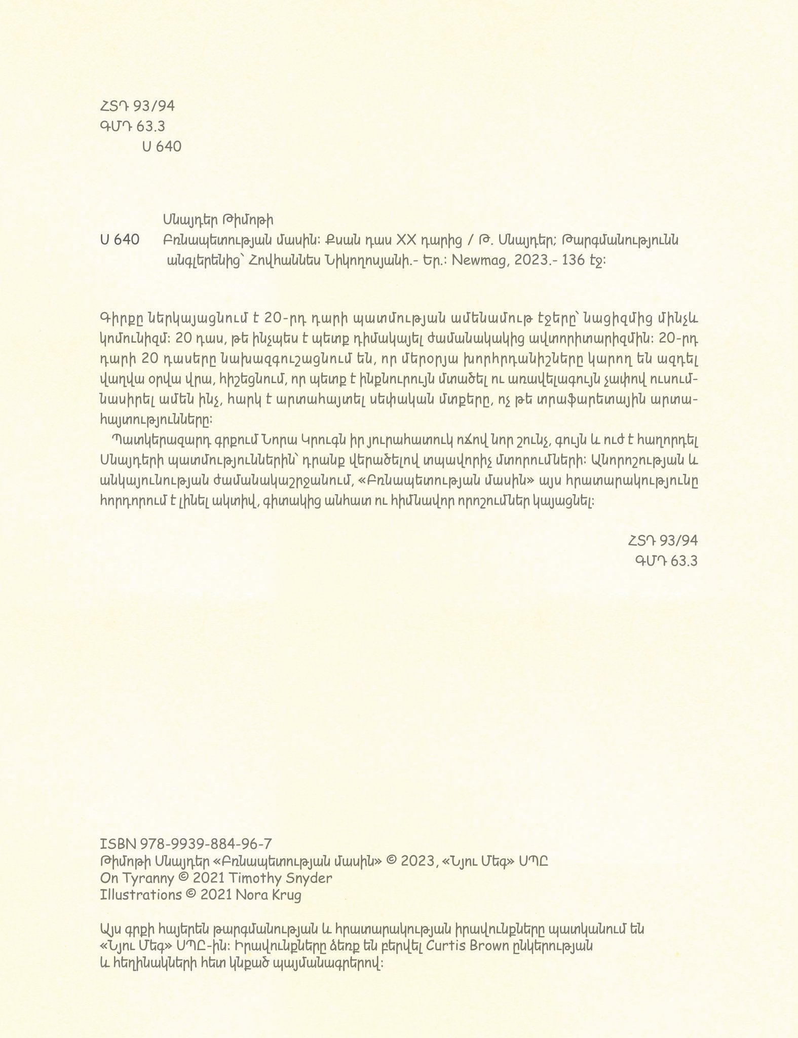 Timothy Snyder - On Tyranny