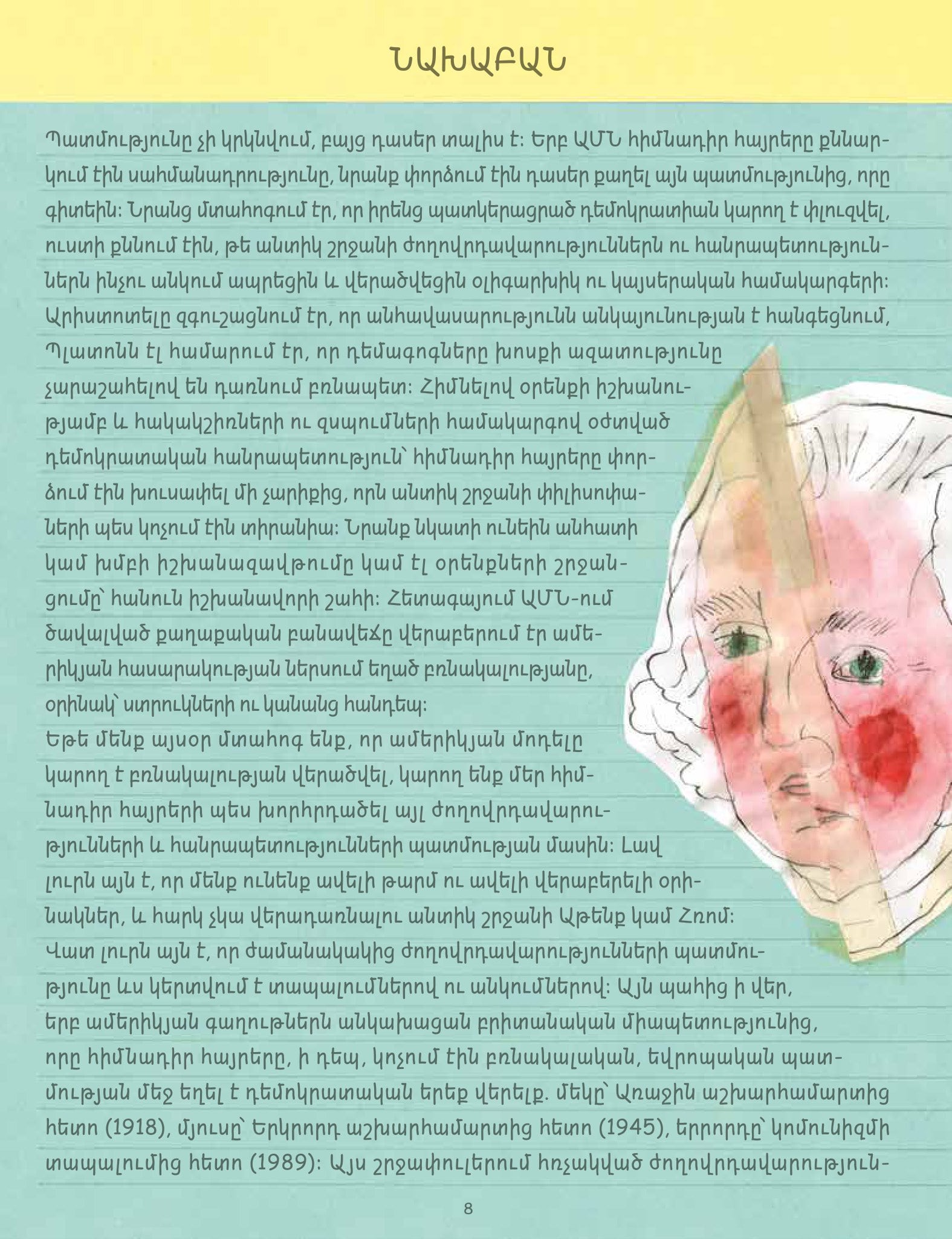 Timothy Snyder - On Tyranny