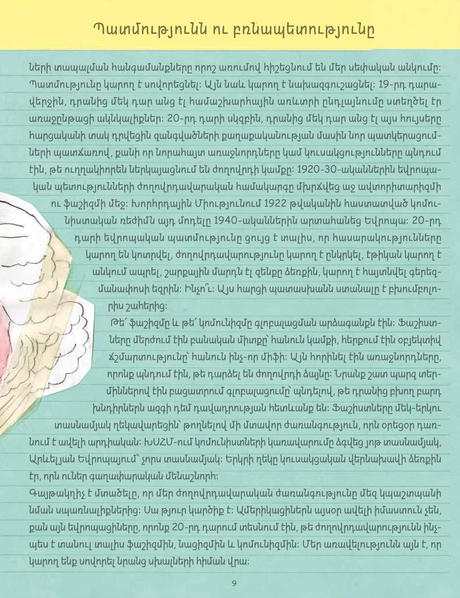 Timothy Snyder - On Tyranny