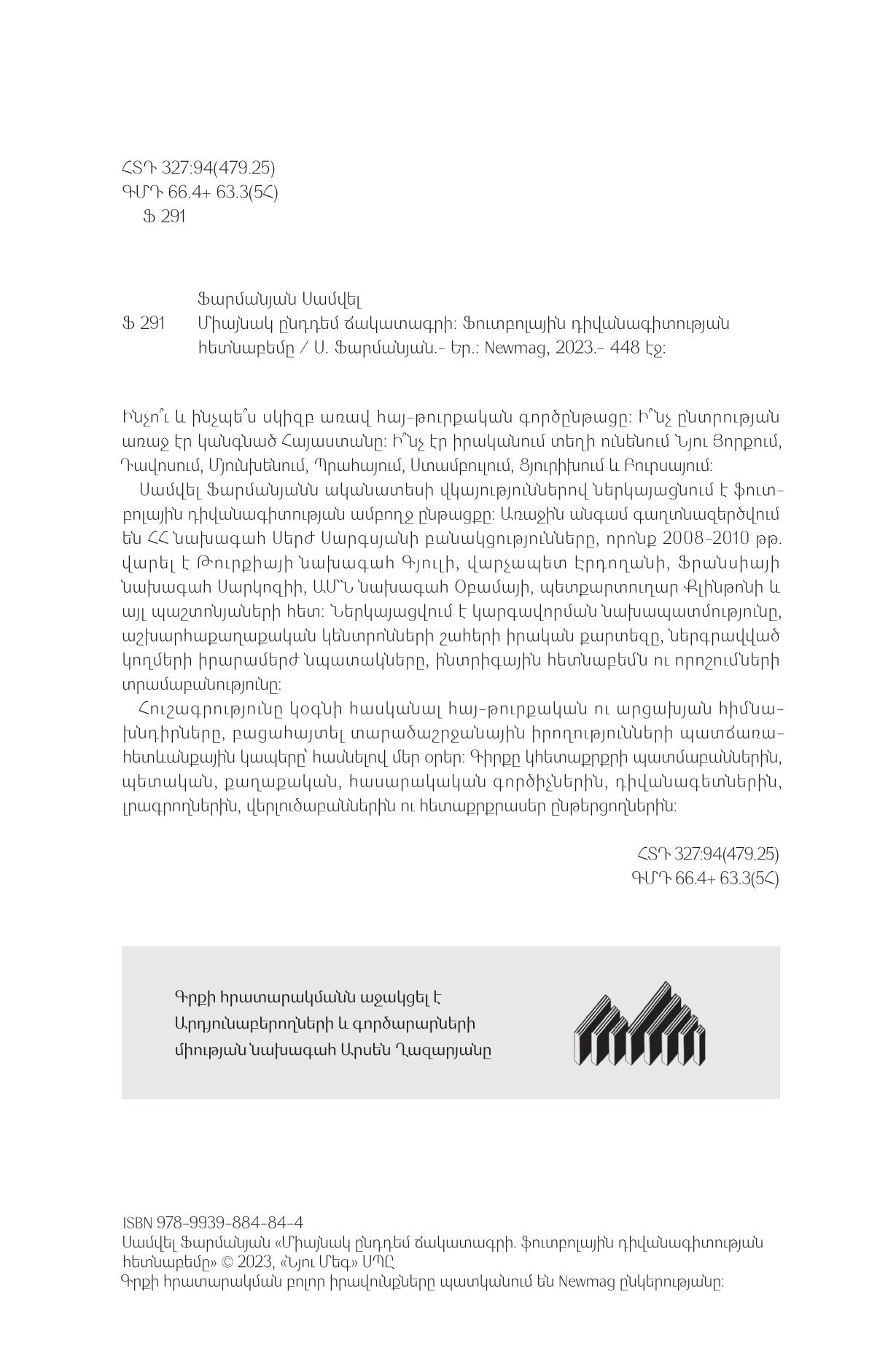 Samvel Farmanyan - Alone Against Fate