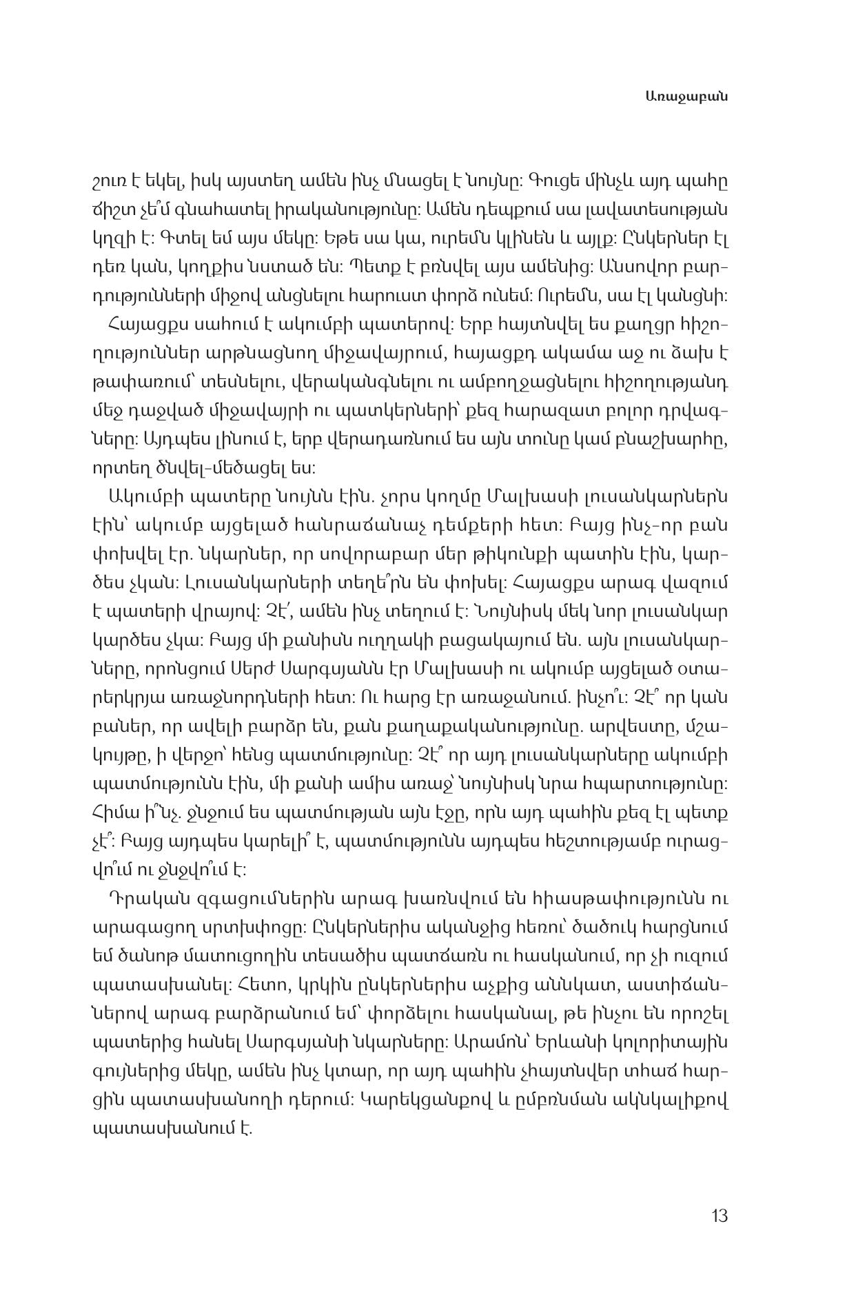 Samvel Farmanyan - Alone Against Fate