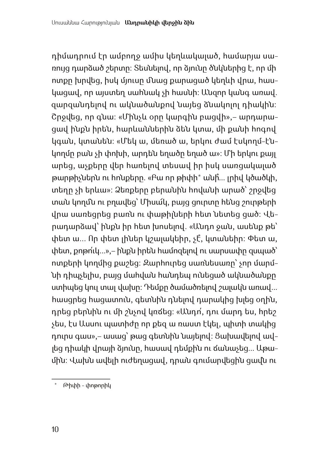 Susanna Harutyunyan - The Last Horse of Andranik