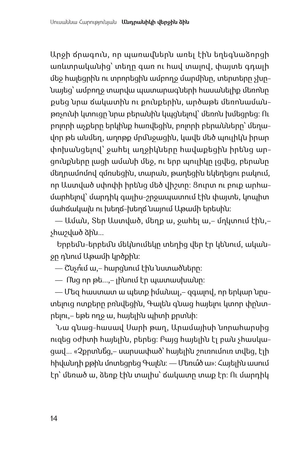 Susanna Harutyunyan - The Last Horse of Andranik