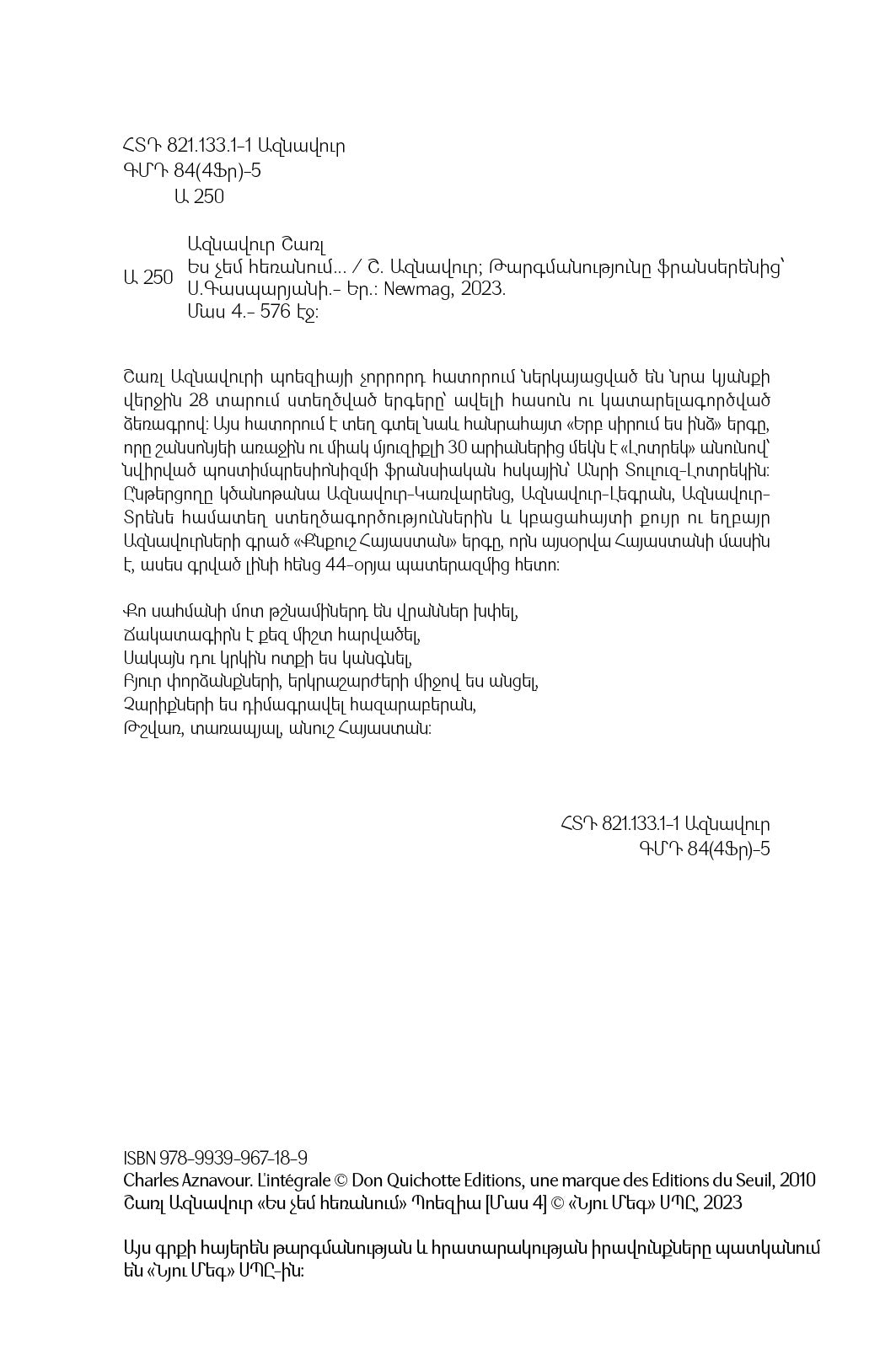 Charles Aznavour - I'm Not Leaving