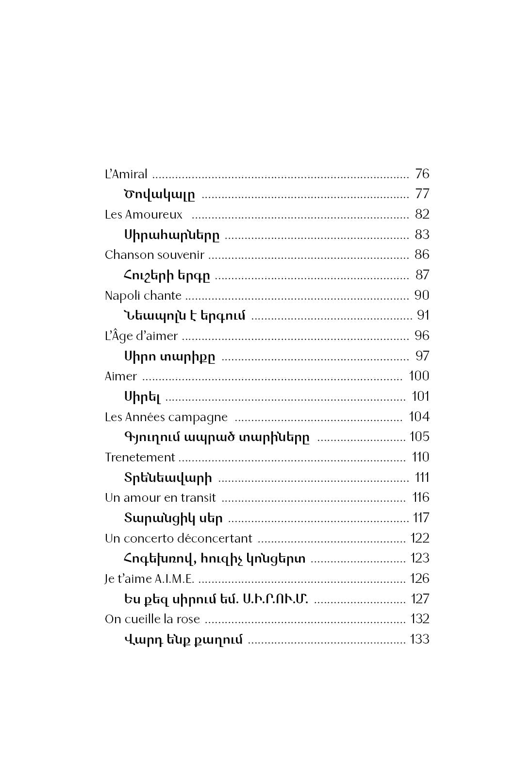 Charles Aznavour - I'm Not Leaving