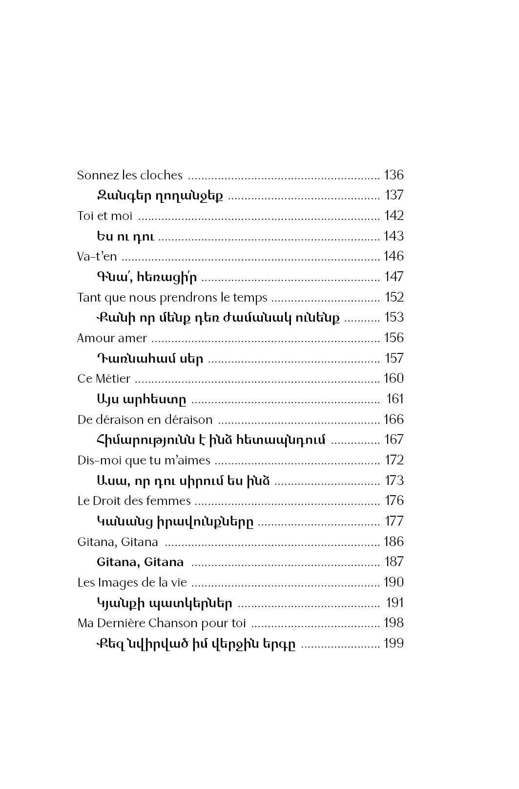 Charles Aznavour - I'm Not Leaving