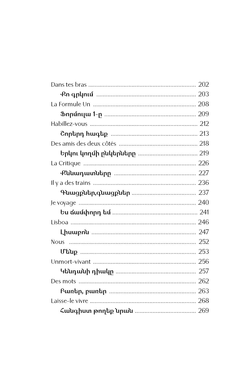 Charles Aznavour - I'm Not Leaving