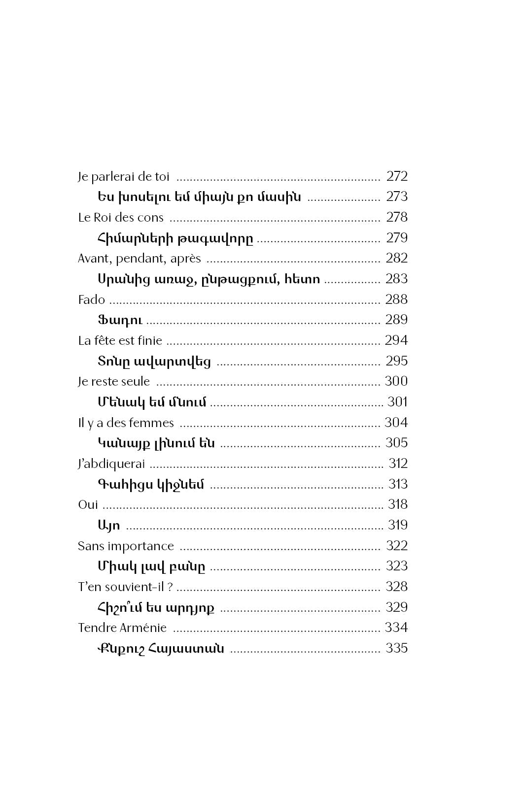Charles Aznavour - I'm Not Leaving