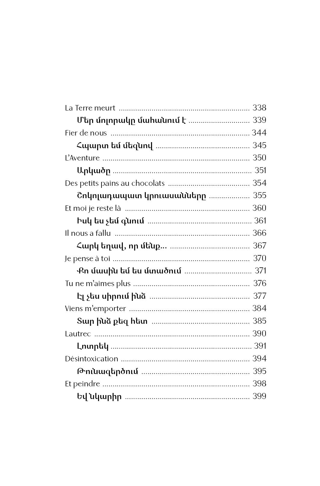 Charles Aznavour - I'm Not Leaving