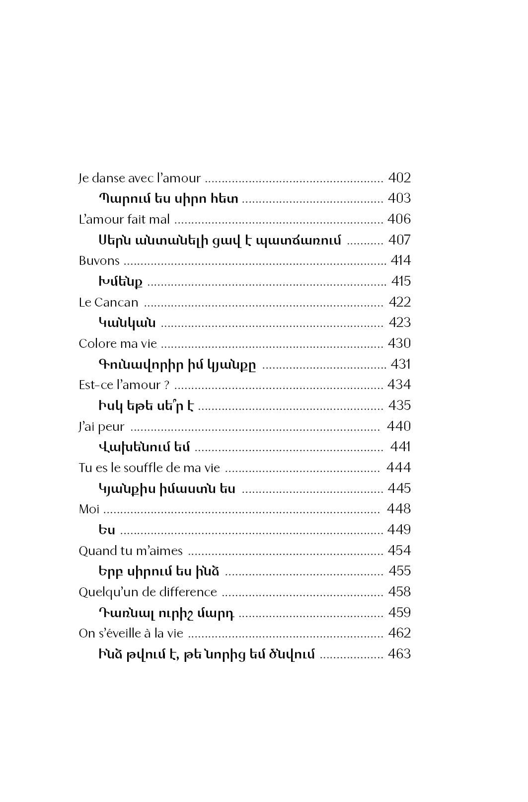 Charles Aznavour - I'm Not Leaving