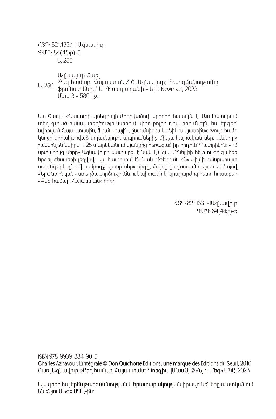 Charles Aznavour - For You, Armenia