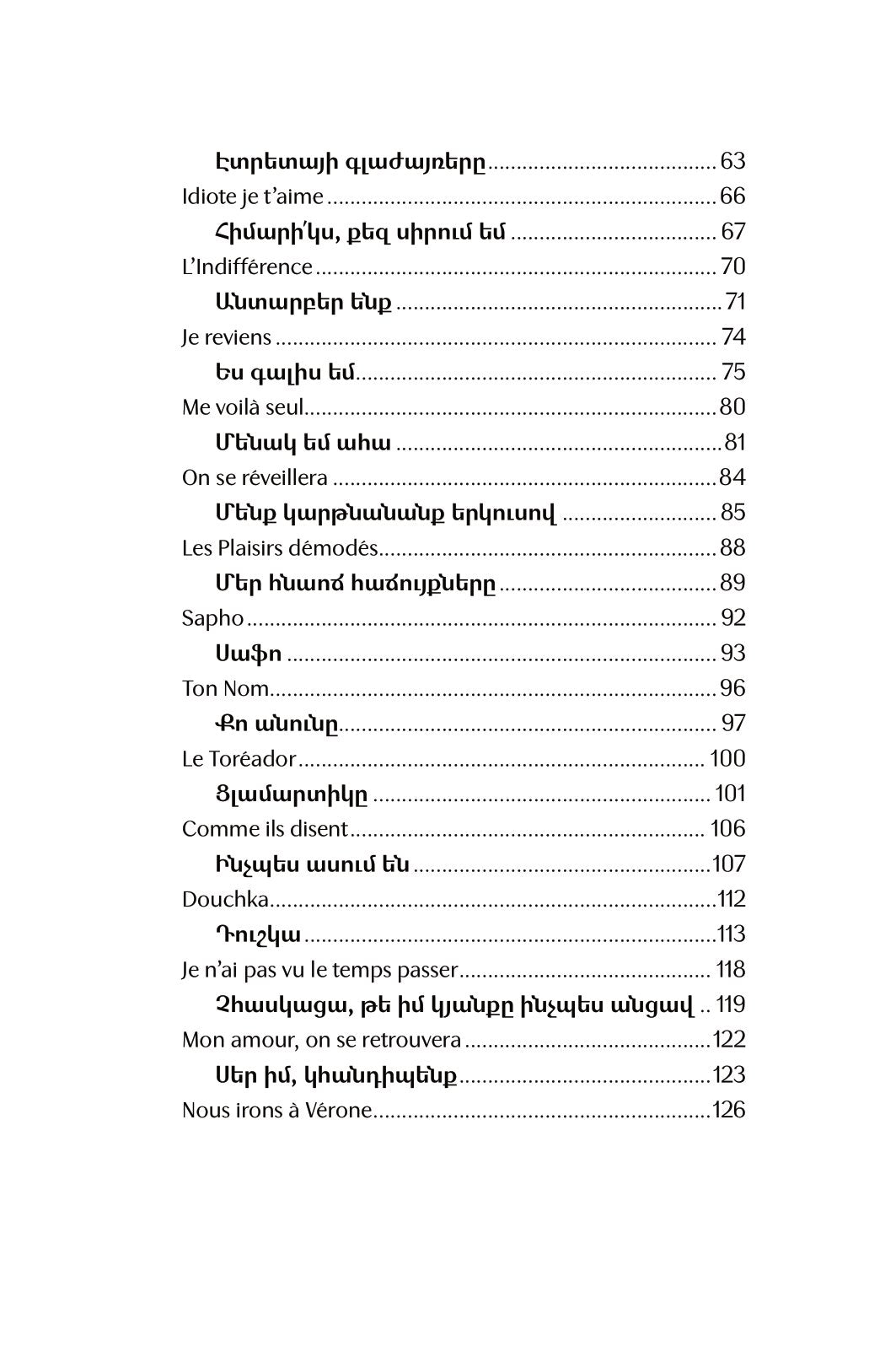 Charles Aznavour - For You, Armenia