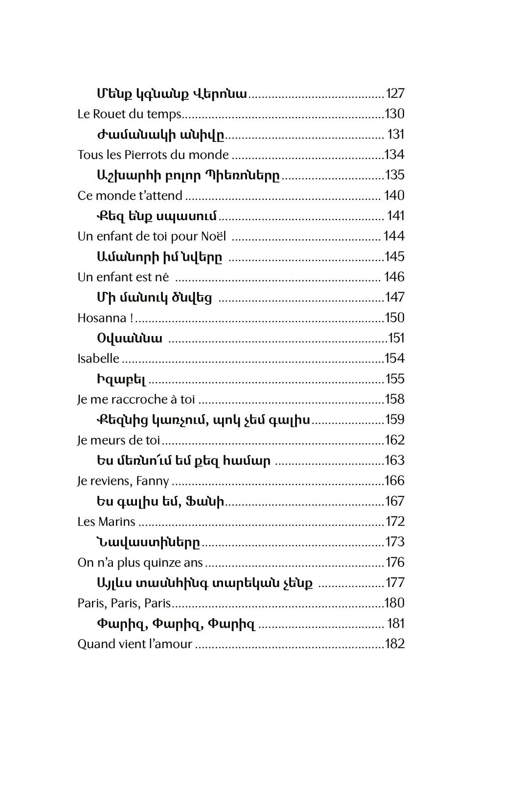 Charles Aznavour - For You, Armenia