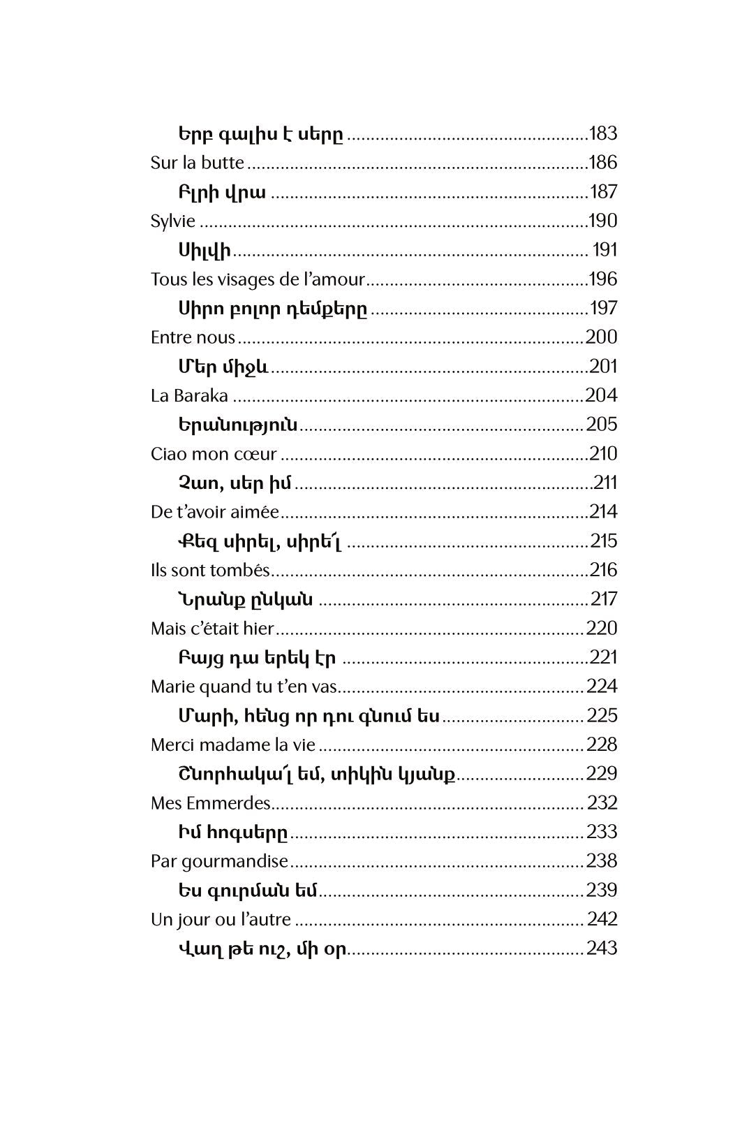 Charles Aznavour - For You, Armenia