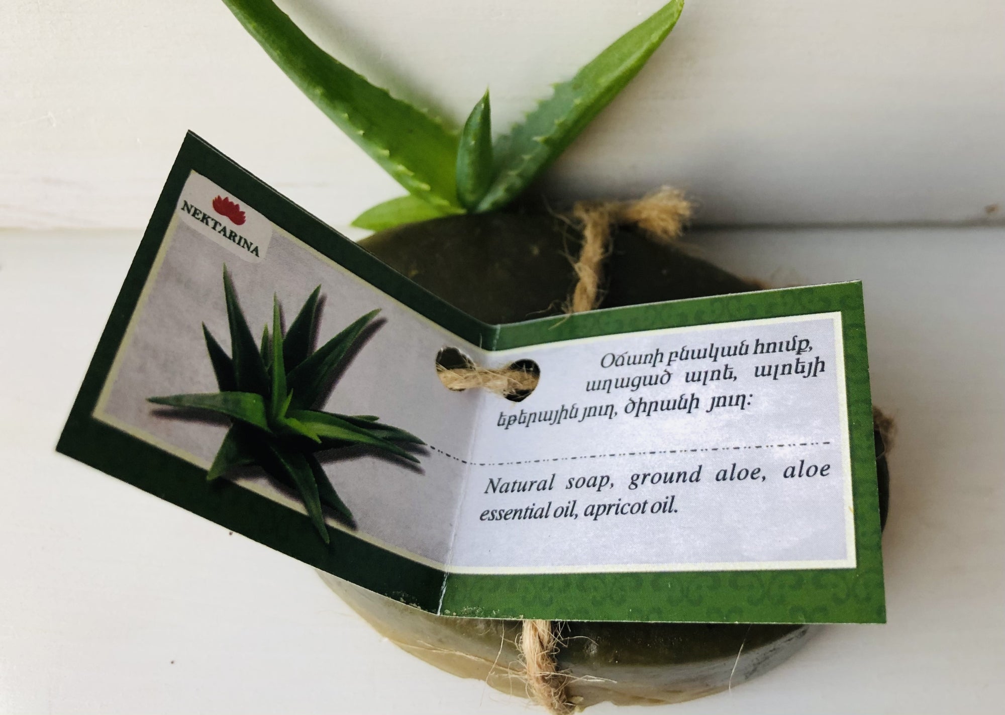 Nektarina Aloe Soap - Round