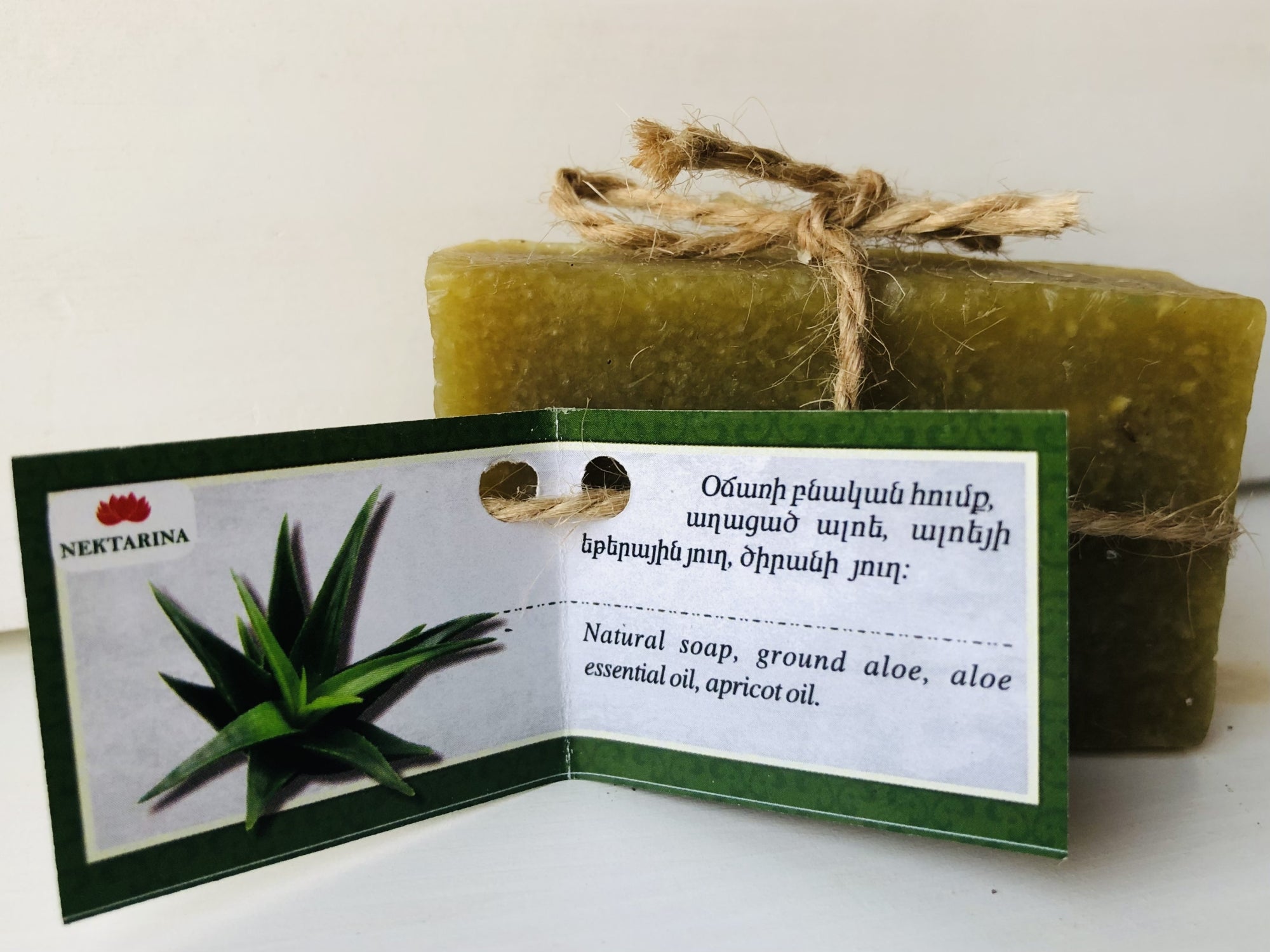 Nektarina Aloe Soap - Square