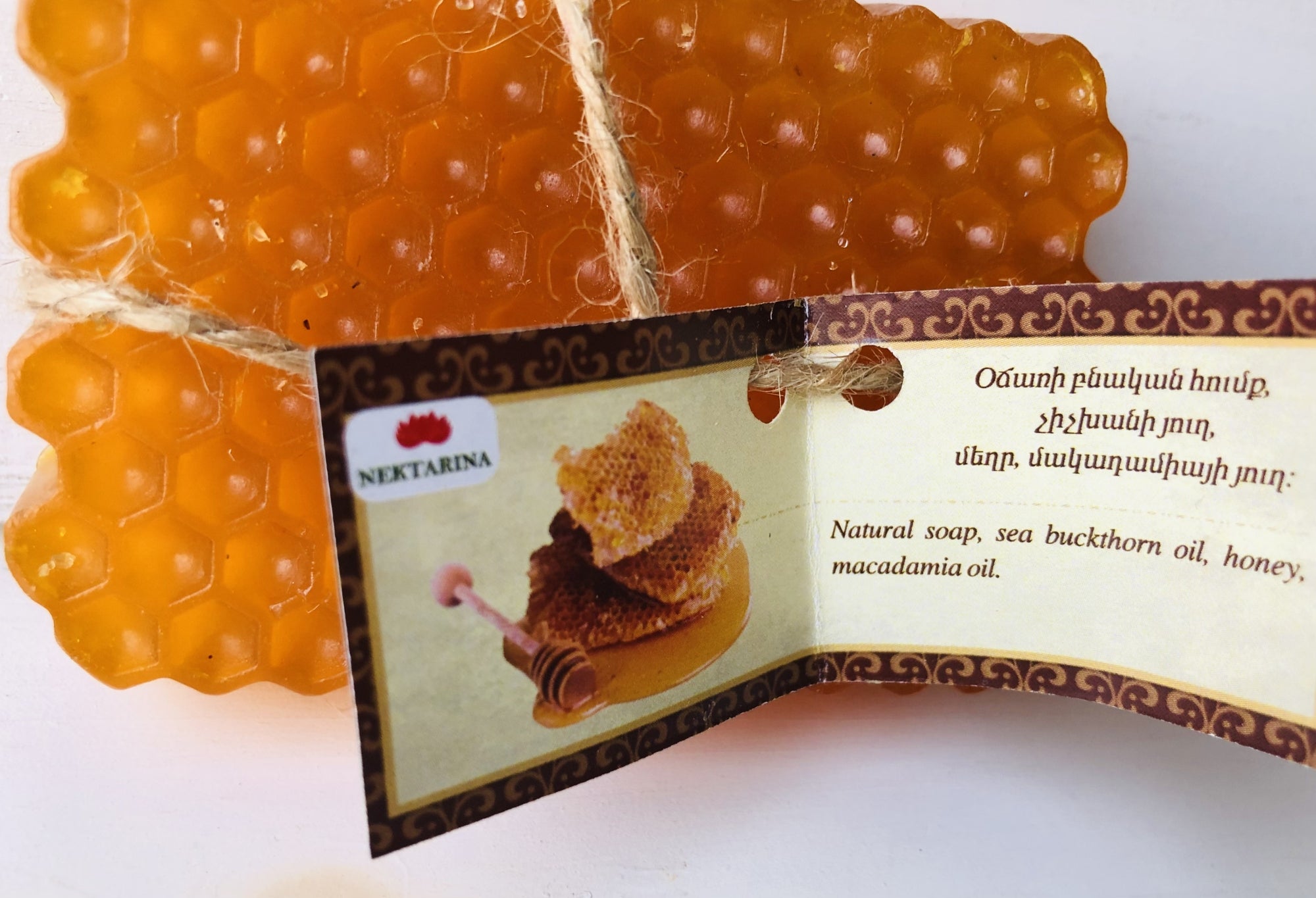 Nektarina Honey Soap