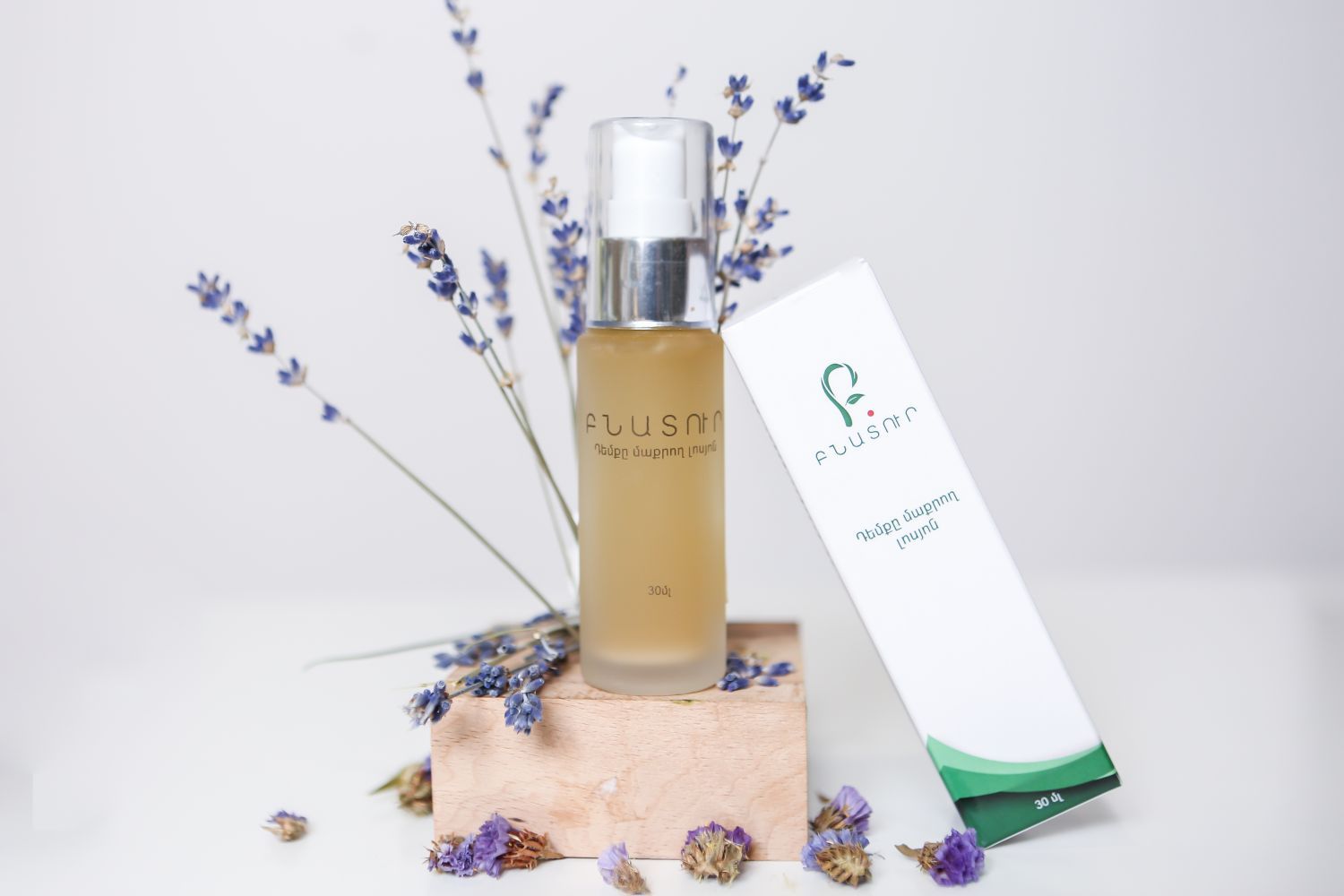 Bnatur Face Cleansing Lotion