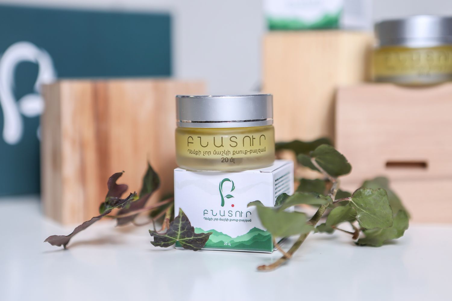 Bnatur Face Cream - Balsam for Dry Skin