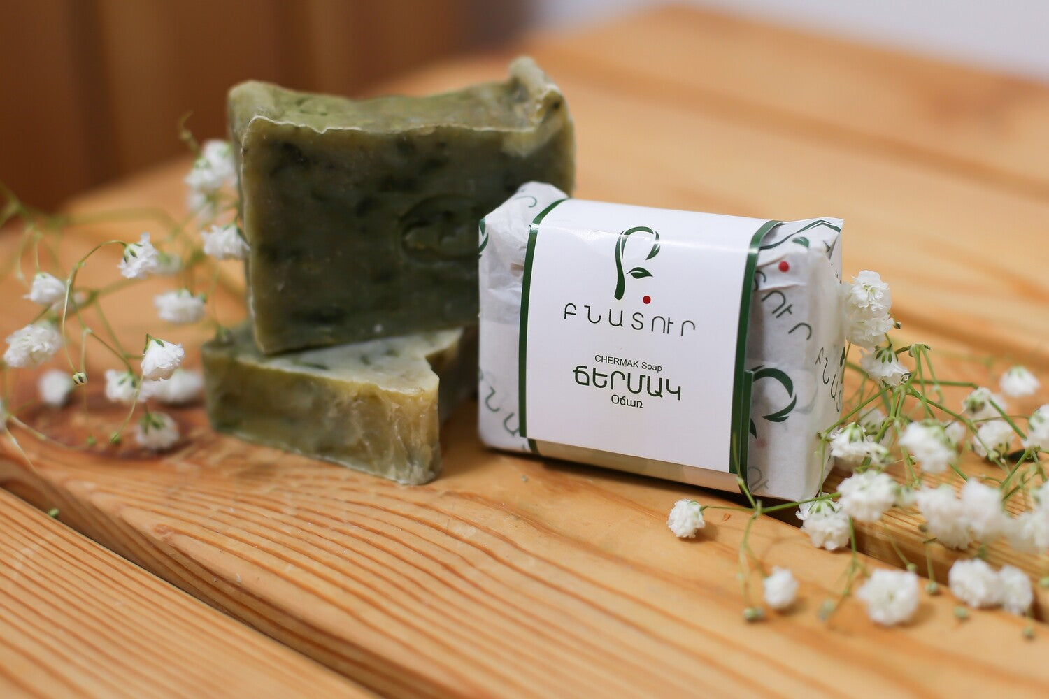 Bnatur Chermak Soap