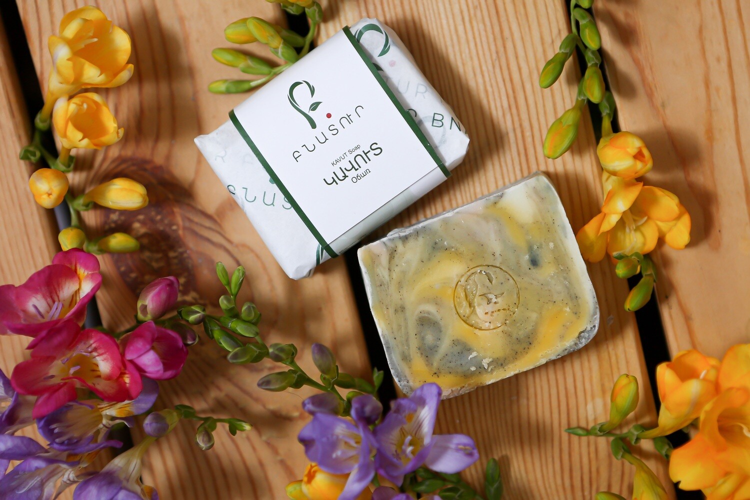 Bnatur Kavut Soap
