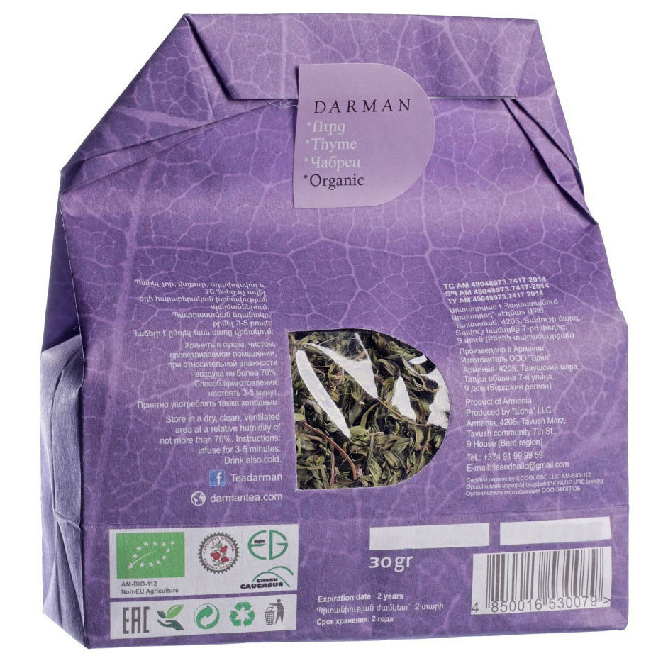 Darman Organic Wild Thyme Tea - 30g