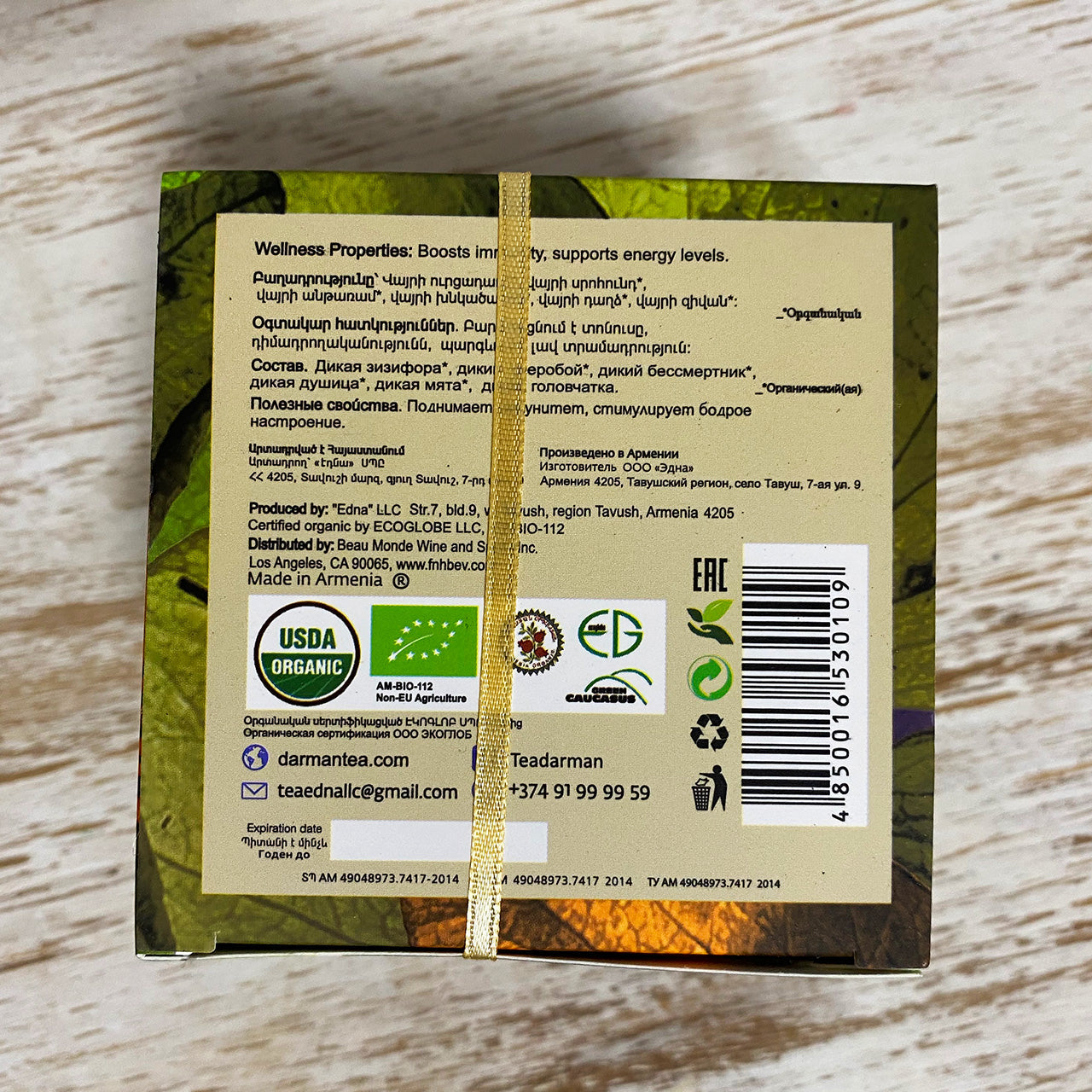 Darman Organic Herbal Tea Blend - Morning Mood - 40g