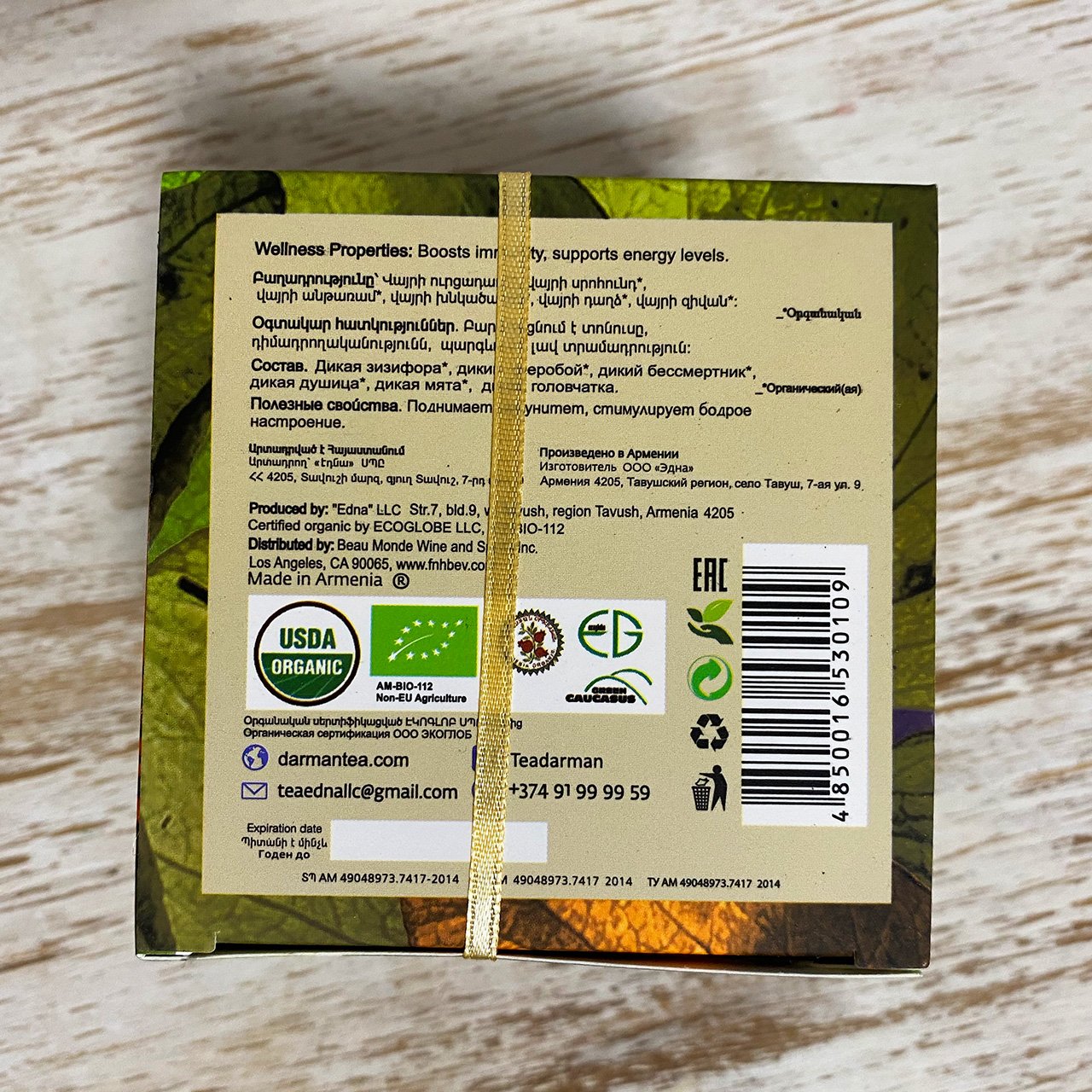 Darman Organic Herbal Tea Blend - Morning Mood - 40g