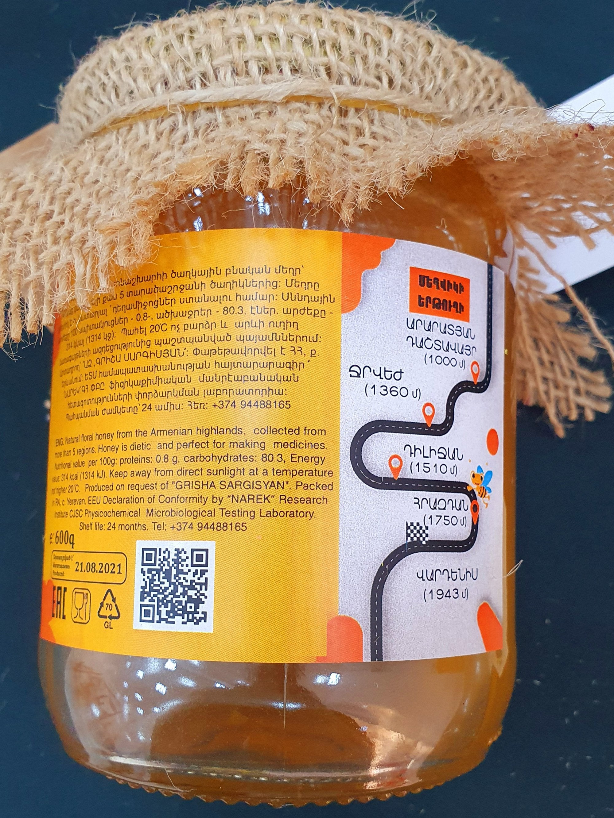 Im Meghr Armenian Natural Floral Honey - 600g