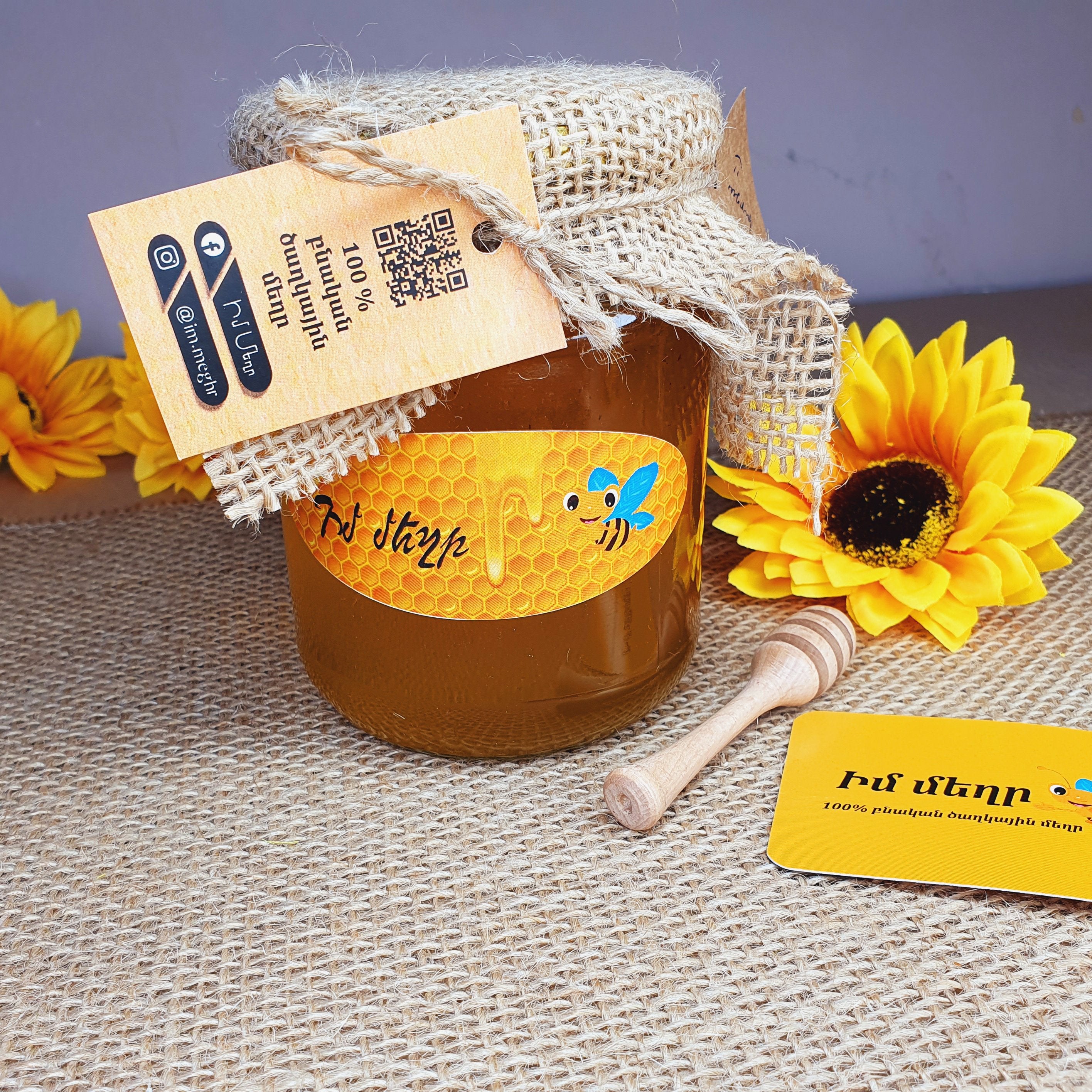 Im Meghr Armenian Natural Floral Honey - 600g