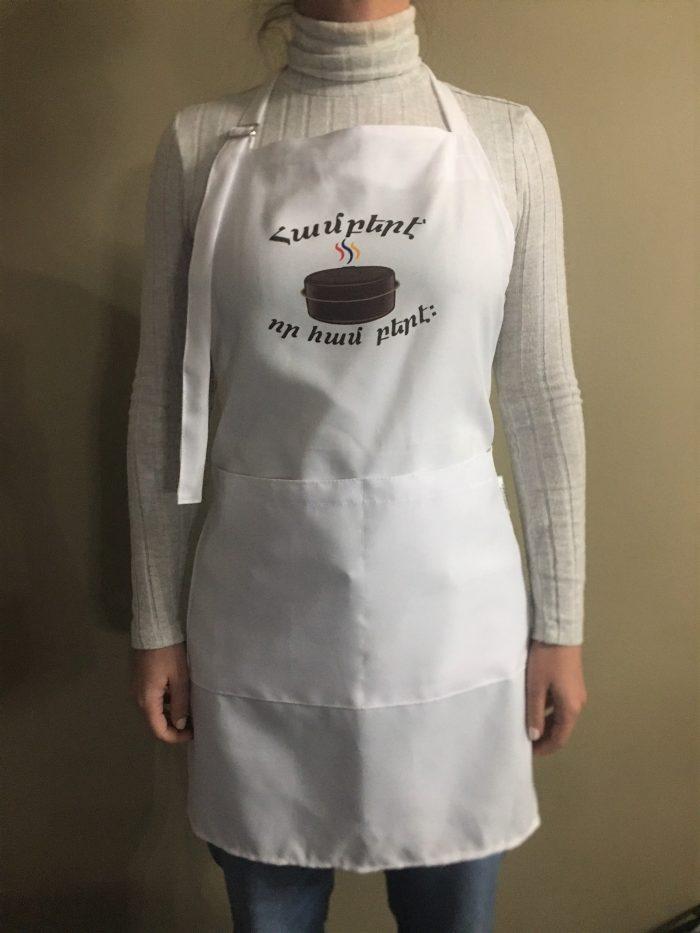 Be Patient Apron