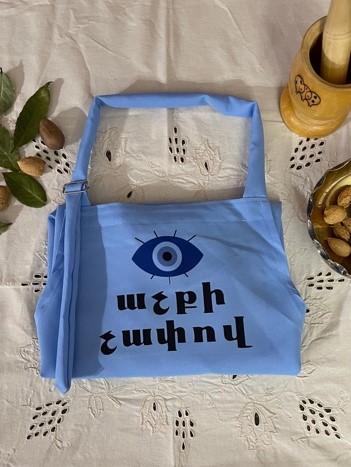 Measure With Your Eyes Apron